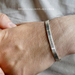 オーダーメイド/ペアバングル/お好きな刻印可能/silver925 950ブレスレット 誕生日プレゼント 名入れ 記念日 5枚目の画像