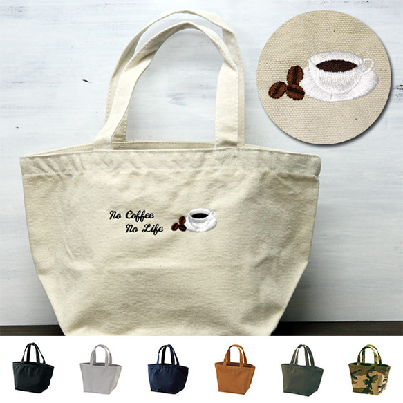 刺繍で名入れ ミニトートバッグ ランチバッグ お散歩バッグ