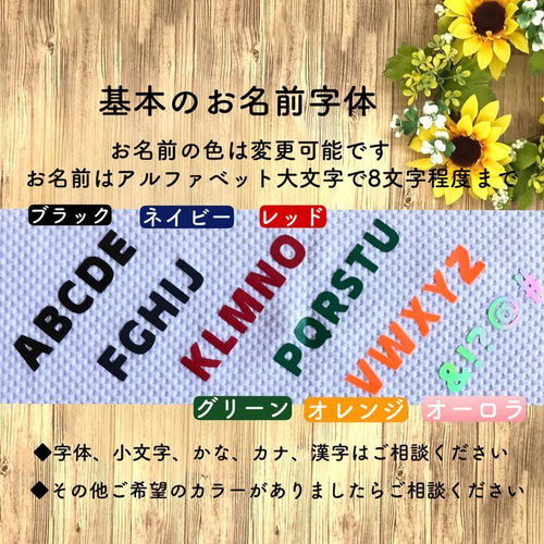フリース 名入れ 無地 タンクトップ 犬服 ペット服 冬 黒 シンプル