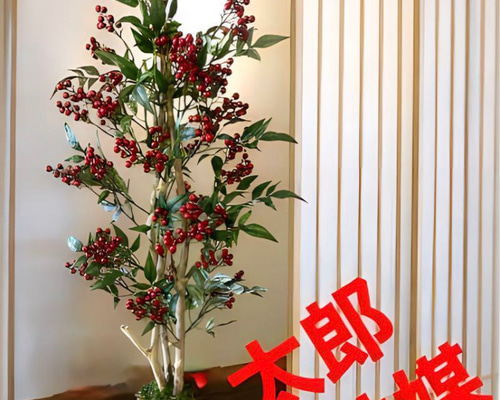 光触媒　人工観葉植物　ウォールグリーン　フェイクグリーン　南天1.3@g 光触媒 人工観葉植物 ウォールグリーン フェイクグリーン 南天タワー