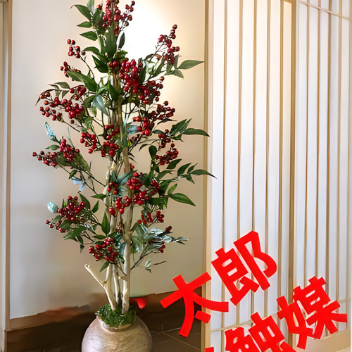 光触媒 人工観葉植物 ウォールグリーン フェイクグリーン 南天タワー