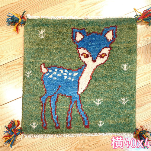 秋入荷】ペルシャ ギャッベ ミニマット 40x40㎝ バンビ 緑色