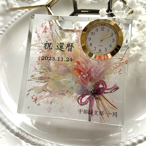 花時計 置時計 掛け時計 プレゼント 両親贈呈用 母の日ギフト お祝い ナチュラルブーケ 置時計 【還暦祝い・両親贈呈品・お祝い