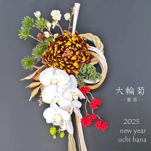 2025  お正月  しめ縄飾り  2way　京金襴　5品おまとめ 2025 お正月 しめ縄飾り 2way京金襴5品おまとめ