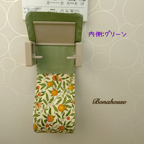 新柄トイレットペーパーホルダーカバー☆ ウィリアムモリス 「フルーツ」☆クリーム 6枚目の画像