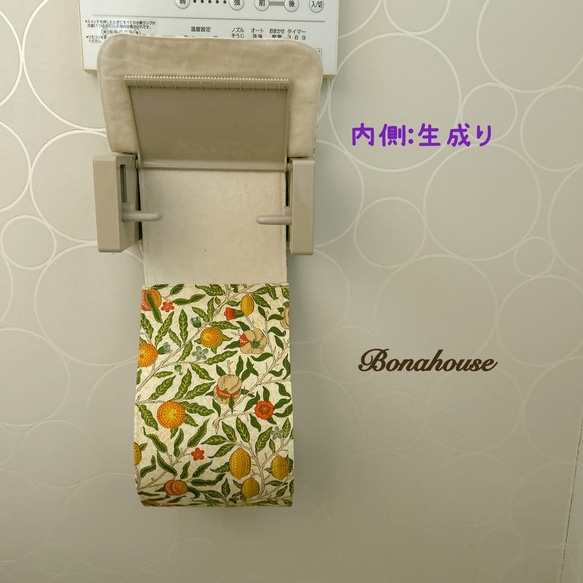 新柄トイレットペーパーホルダーカバー☆ ウィリアムモリス 「フルーツ」☆クリーム 7枚目の画像