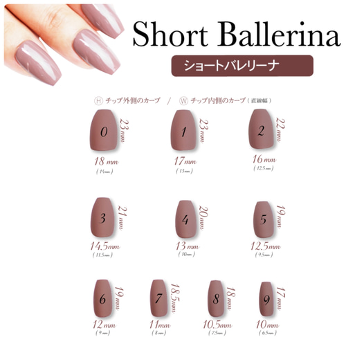 ♡測定用ネイルチップ♡ 計測用ネイルチップ ネイルチップ（つけ爪） nail tip BUB 美′指