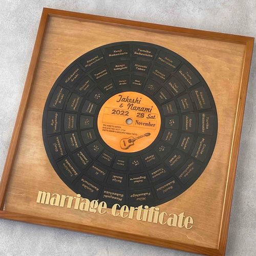 ジャンクなレコードデザインの結婚証明書大サイズ その他ペーパー