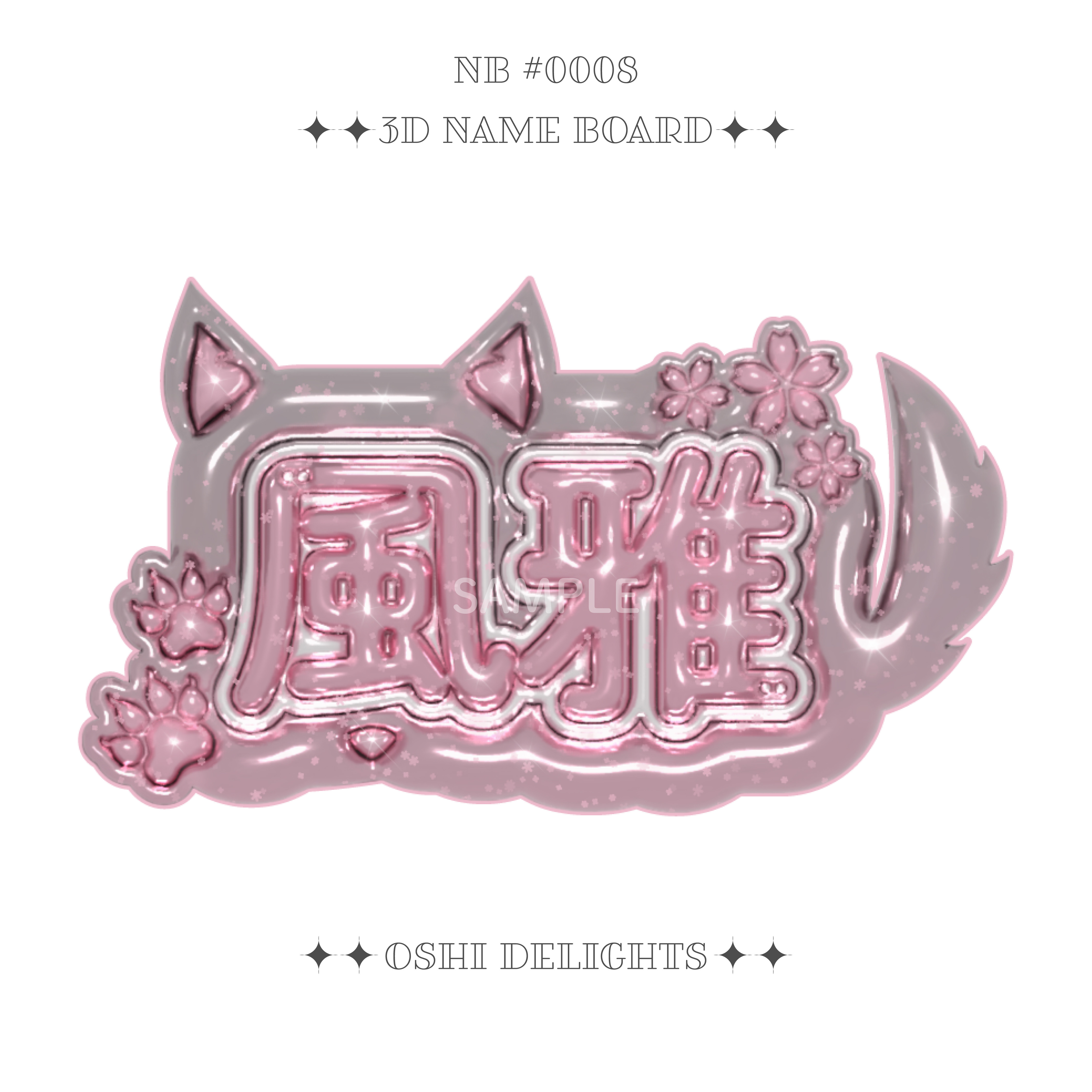 Cosme♡プロフ読んでね^ ^　名入れアニマルプレートギフトセット Cosme♡プロフ読んでね^ ^様ご確認 名入れアニマルプレート