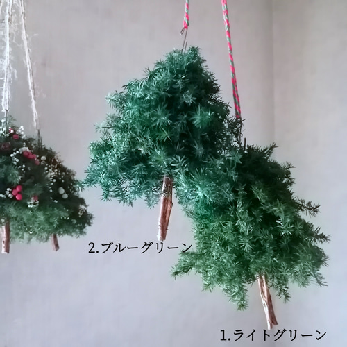 選べるカラー】プレーン シンプル ミニフライング ツリー クリスマス