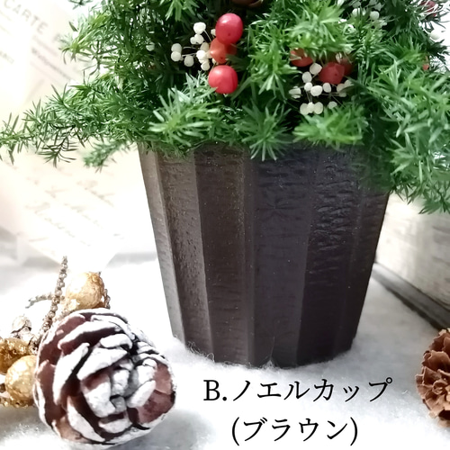 ミニツリーのフライングリース　（プリザーブド） ミニツリーのフライングリース （プリザーブド） 【フライング