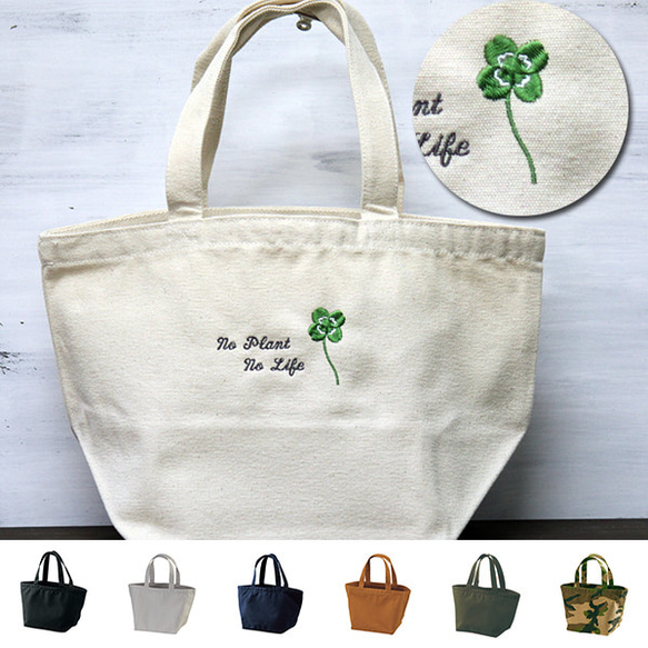 専用ページ【名入れ刺繍可】ミニトートバッグ オリジナル商品】トートバッグ 小さめ ミニトートバッグ 名前