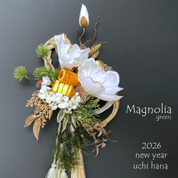 お正月2026☆ 和モダン・大輪菊と木蓮のお正月飾り☆ お正月しめ縄飾り