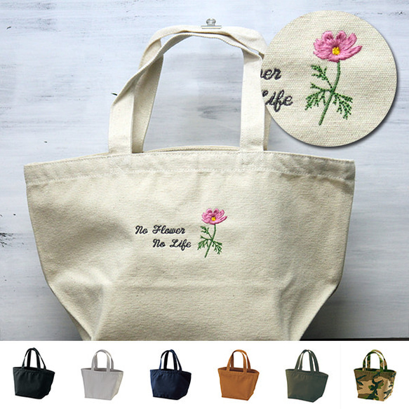 刺繍で名入れ ミニトートバッグ ランチバッグ お散歩バッグ レディース