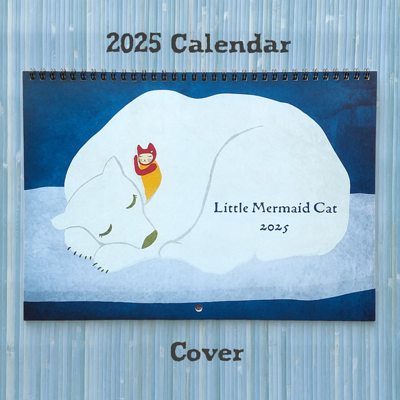 カレンダー2025 マーメイド猫イラスト A3 壁掛け 月めくり 9枚目の画像