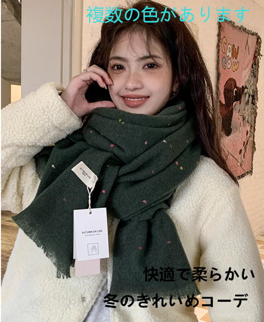 WALES BONNER / ウェルズボナー マルチカラー マフラー 希少 WALES BONNER / ウェルズボナー マルチカラー マフラー 希少