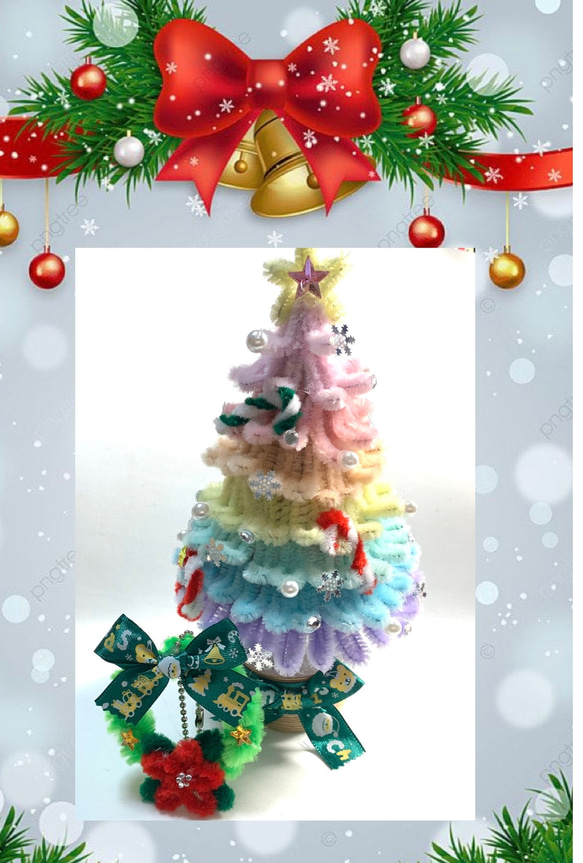 ❤️在庫処分SALE❤️☆モールのレインボークリスマスツリーと