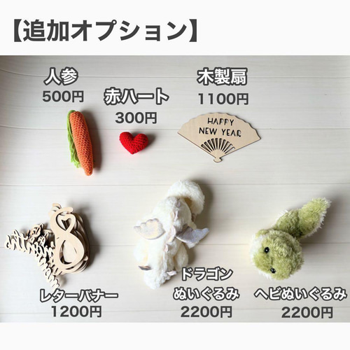 手編み風かごセット【緑辰】♪ニューボーンフォト撮影衣装