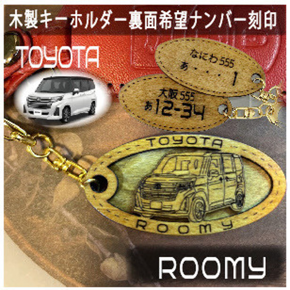 貴重！マドレーヌちゃん ミニタイル 木製オーナメント キーホルダー 貴重！マドレーヌちゃん ミニタイル 木製オーナメント キーホルダー