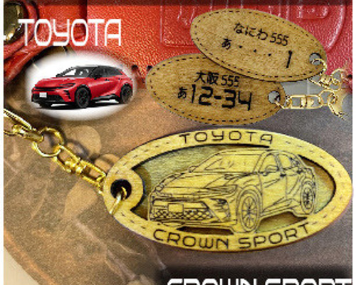 日産プリンス・ダットサンステッカー，トヨタキーホルダー・クラウンストラップ 20dffd90b6c0b81891705c4e089cb5