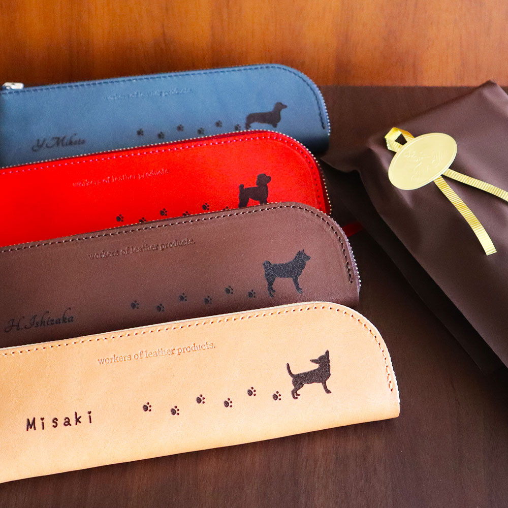 ★ 犬種３５種から選べる 栃木レザー メガネケース or ペンケース 名入れ可 入学　卒業　就職　箱入れラッピング無料