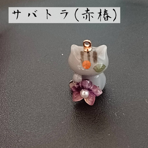 色と運を招く！和柄の招き猫のレジンキーホルダー/チャーム 和風