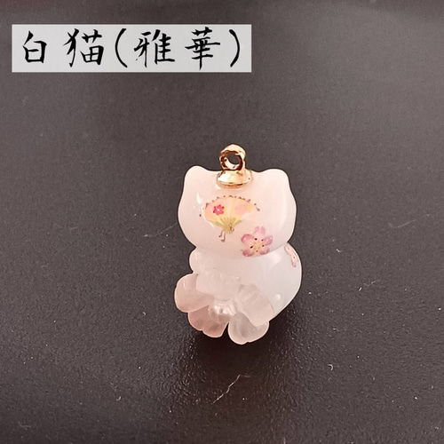 色と運を招く！和柄の招き猫のレジンキーホルダー/チャーム 和風
