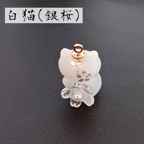 レジンキーホルダー  招き猫 色と運を招く！和柄の招き猫のレジンキーホルダー/チャーム 和風