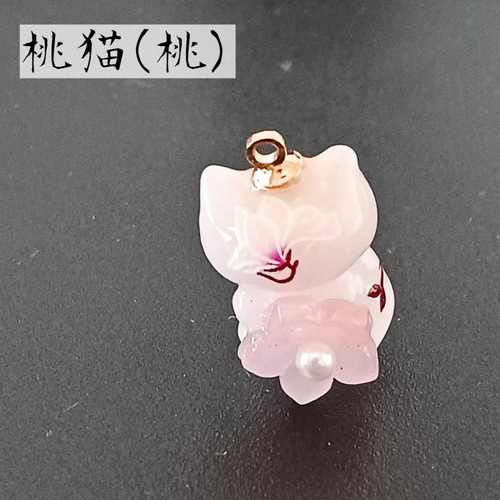 色と運を招く！和柄の招き猫のレジンキーホルダー/チャーム 和風