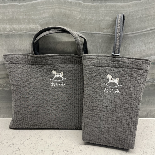 ヌビバッグ トートバッグ 内バキ入れセット お名前刺繍入り 通園