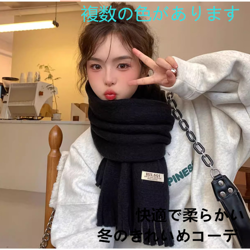 9-nine- HARUKA マフラー　ぱれっとカフェ　和泉つばす　翡翠亭 9-nine- HARUKA マフラー ぱれっとカフェ 和泉つばす 翡翠亭