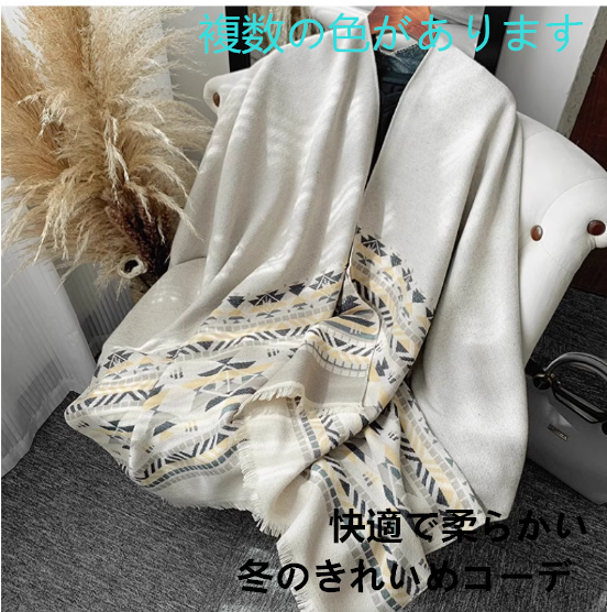 新品未使用☆秋冬シフォンストール （シフォンのストール 広けれ）