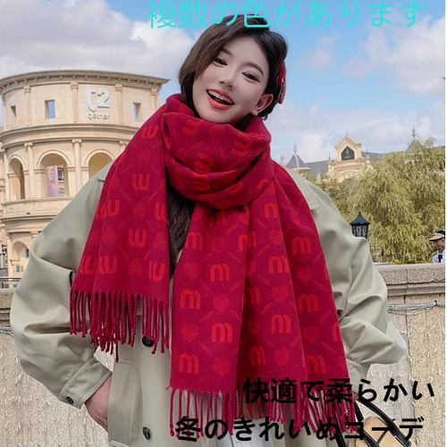 新品箱紙袋セット✨LVマフラー ヴィトンマフラー ヴィトン 新品箱紙袋セット✨LVマフラー ヴィトンマフラー ヴィトン