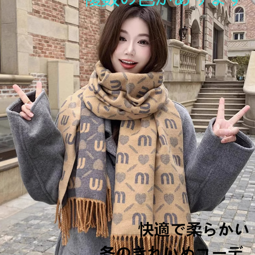 2024新型マフラー女子冬学生フリンジ百合おしゃれ高級感保温ストール 