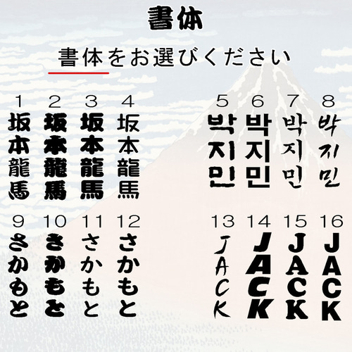 両面彫刻 オーダー 木札 喧嘩札 祭り札 千社札 深彫仕上 ネーム