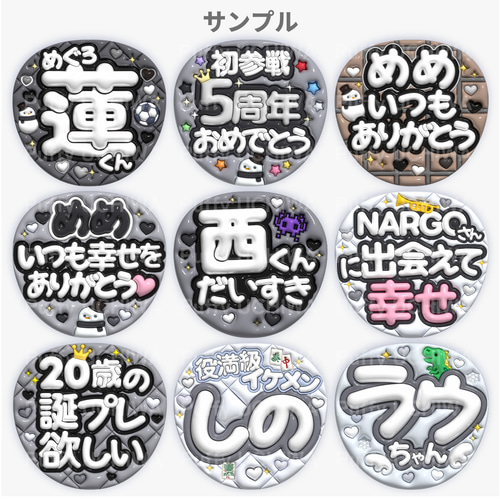 ぷっくりうちわフルオーダー】うちわ用デザインデータ作成 データ販売