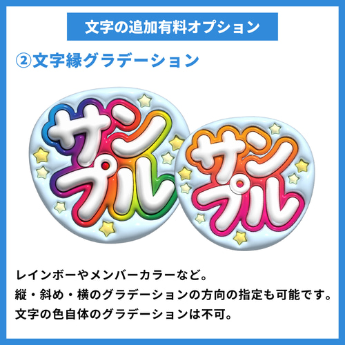 ぷっくりうちわフルオーダー】うちわ用デザインデータ作成 データ販売
