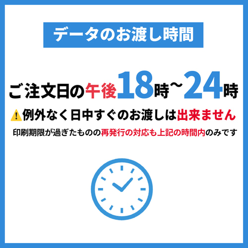 全9色》ぷっくりファンサうちわ【3回撃って】印刷用データ｜ネット