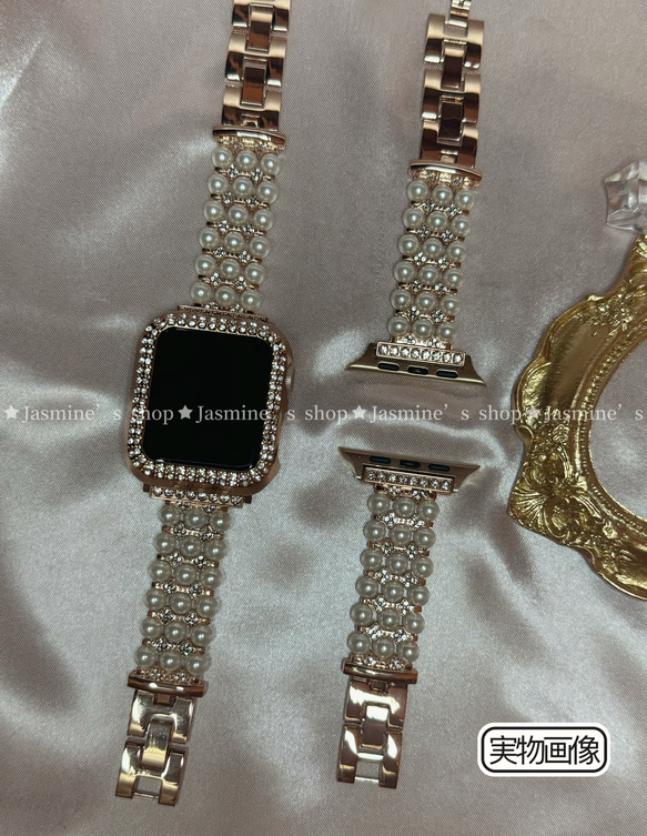 Apple Watch ラインストーン　パール　チェーンベルト　キラキラパール　チェーンバンド　保護カバー付き 6枚目の画像