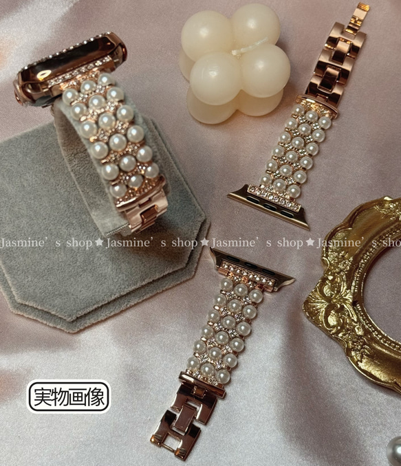 Apple Watch ラインストーン　パール　チェーンベルト　キラキラパール　チェーンバンド　保護カバー付き 7枚目の画像