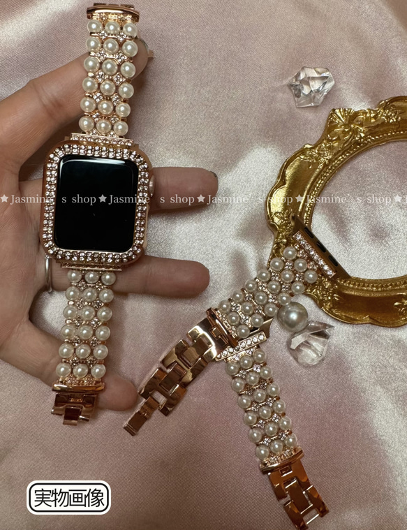 Apple Watch ラインストーン　パール　チェーンベルト　キラキラパール　チェーンバンド　保護カバー付き 5枚目の画像