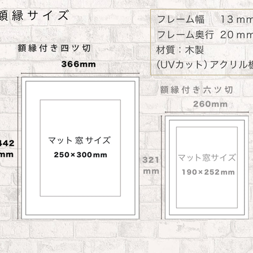 6名さま B4サイズ【似顔絵オーダー】※ホワイトフレーム※ 【公式通販】