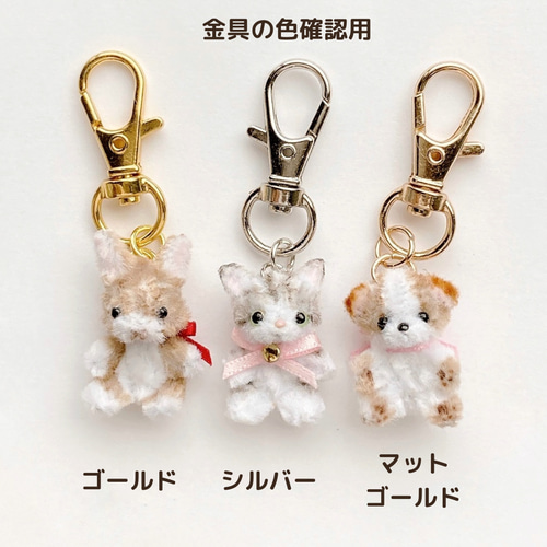 モールアート チョコミントカラーなくまとうさぎ ハンドメイド