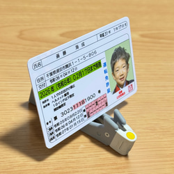 リアルすぎる‼️子ども運転免許証プラスチックカード　選べる１５項目で写真入りオリジナル免許証 14枚目の画像