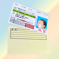 リアルすぎる‼️子ども運転免許証プラスチックカード　選べる１５項目で写真入りオリジナル免許証 10枚目の画像