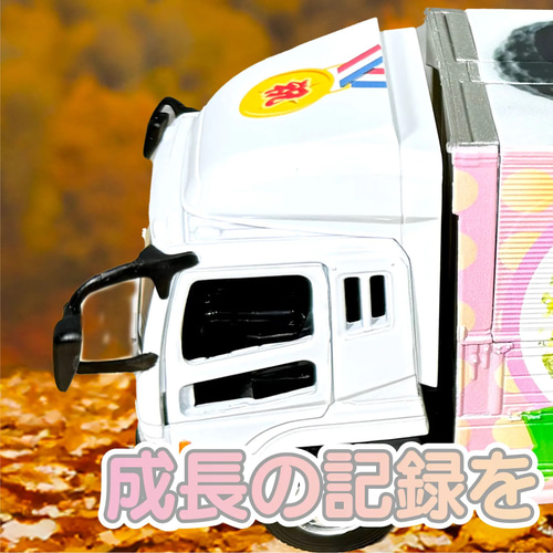 世界に1台の オリジナルミニカー制作が1台から 〜クリスマス