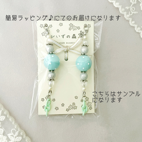 メガネチェーン/マスクチェーン2way ヴィンテージグリーンビーズ 花