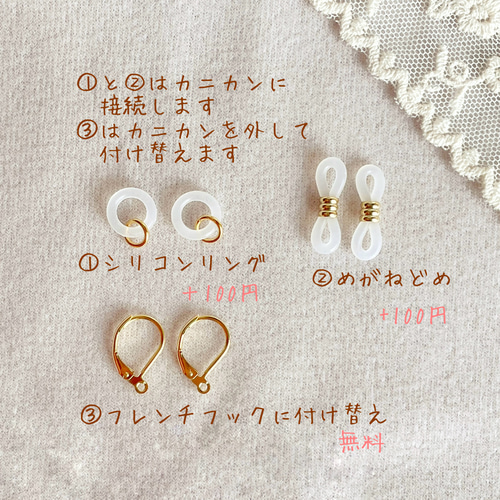 メガネチェーン/マスクチェーン2way ヴィンテージグリーンビーズ 花