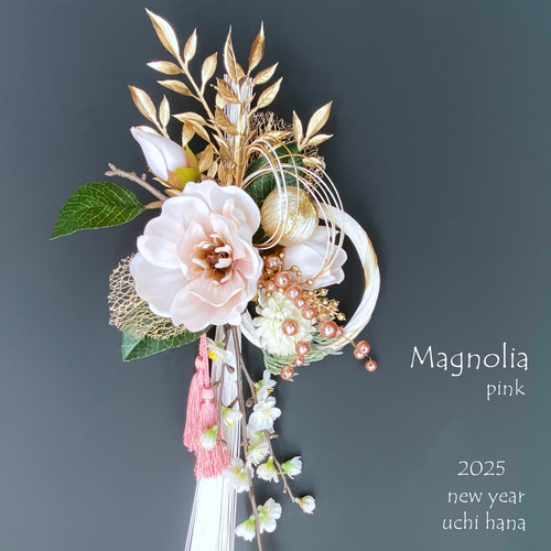 再販】お正月2025☆マグノリア(木蓮)のしめ縄お正月飾り・ピンク