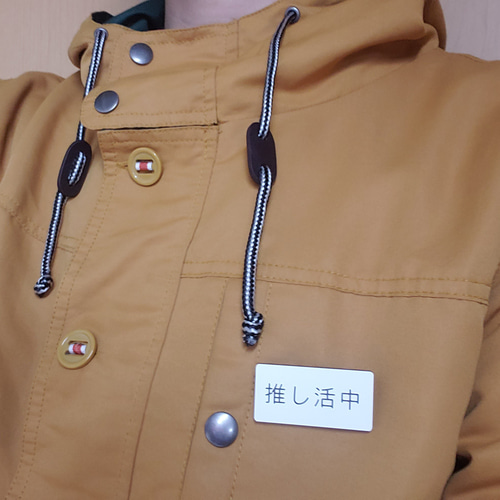 ♡♡　オーダー　お名前バッジ　♡♡　推活 ♡ 推し名札 ♡ オーダー製作 - メルカリ